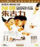 亡命大画家