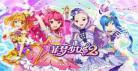 菲梦少女第二季第23集